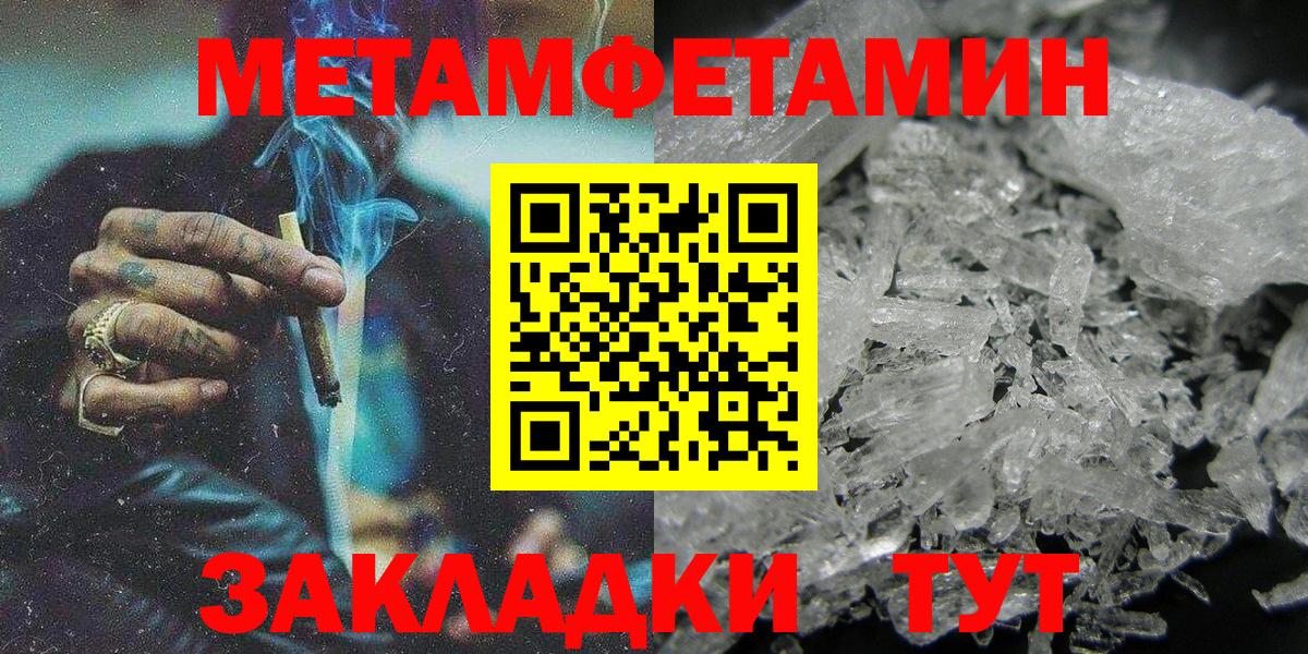 Amphetamine 97%  Вход с VPN  Amphetamine  дарк нет клад  Ишим 