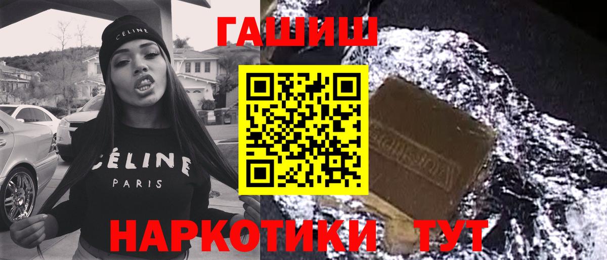 Гашиш Изолятор  Вход с VPN  Ишим  Гашиш Изолятор 