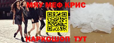 мескалин Ликино-Дулёво