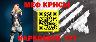 мескалин Ликино-Дулёво