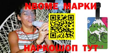 герыч Лесосибирск
