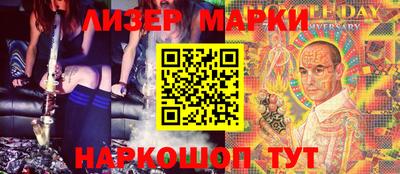 герыч Лесосибирск