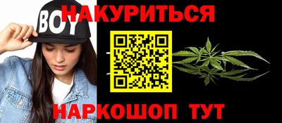 мескалин Ликино-Дулёво