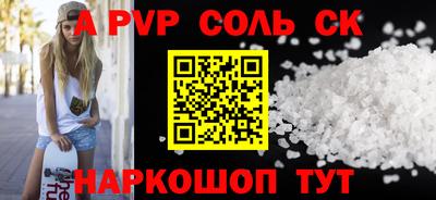 a pvp Ливны