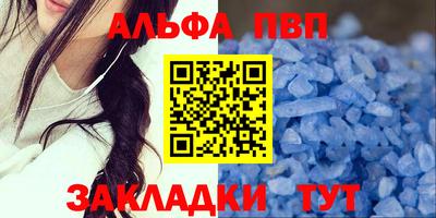 a pvp Ливны
