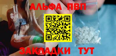 герыч Лесосибирск
