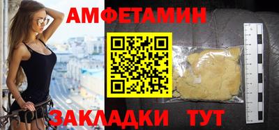 мескалин Ликино-Дулёво