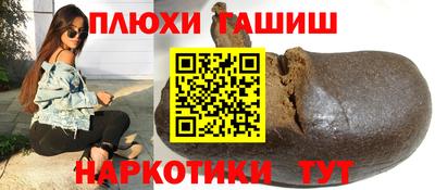 герыч Лесосибирск