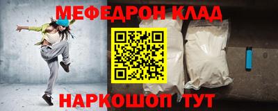 герыч Лесосибирск