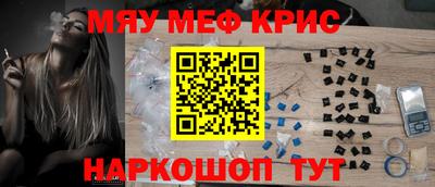 мескалин Ликино-Дулёво