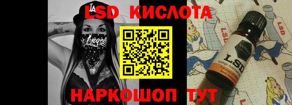ЛСД экстази ecstasy Ишим