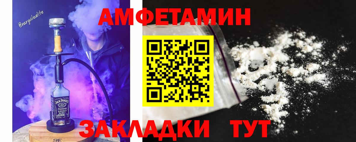 Метамфетамин Methamphetamine  Метамфетамин Methamphetamine  Вход с VPN  Ишим 