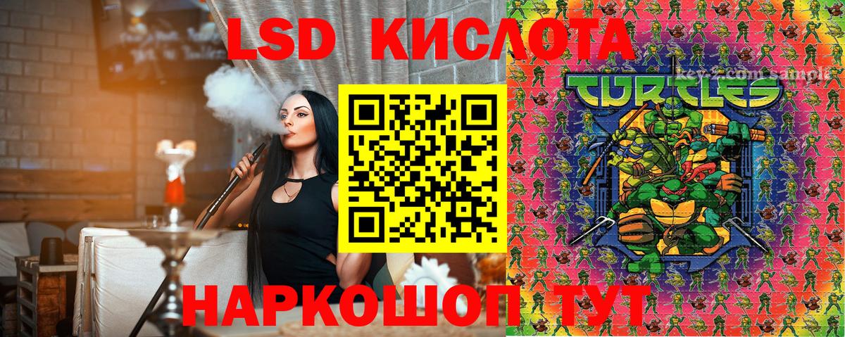 Марки N-bome 1,8мг Ишим