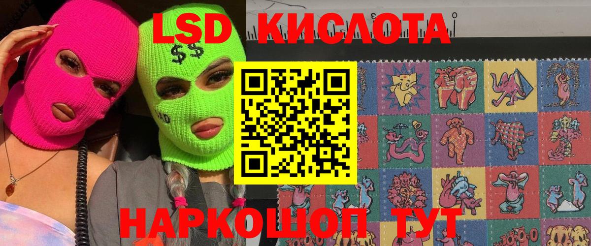 Марки 25I-NBOMe  Марки 25I-NBOMe 1,8мг  Вход с VPN  Марки 25I-NBOMe 1,8мг  Ишим 