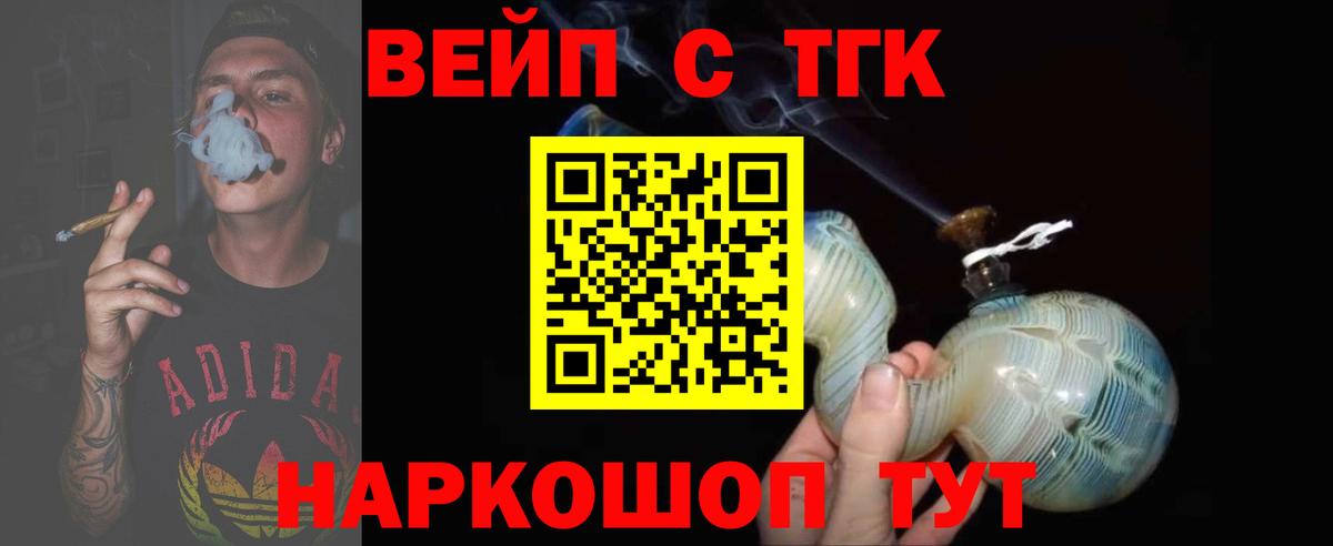 Ишим  ТГК концентрат  ТГК гашишное масло  Вход с VPN 